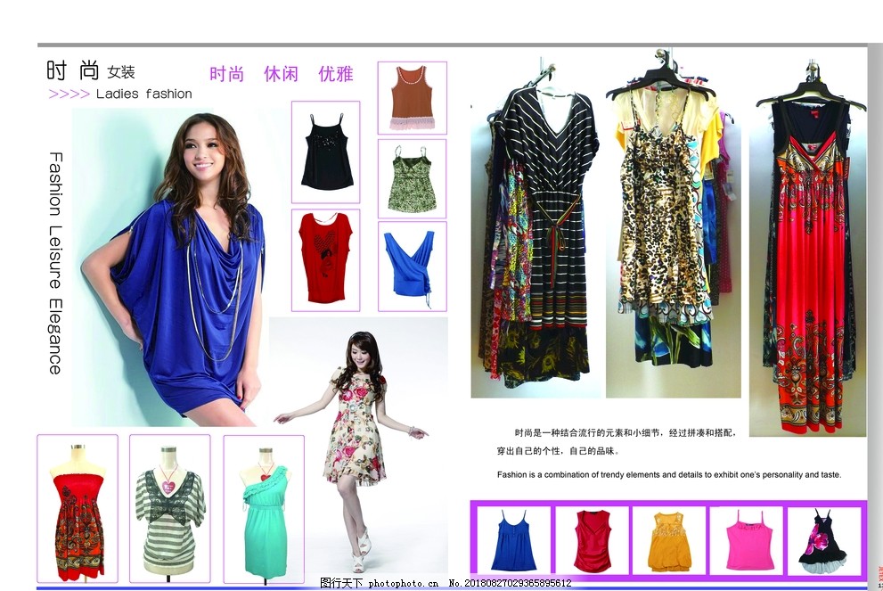 針線之間的藝術(shù) 紡織類畫冊(cè)與服裝服飾的視覺(jué)敘事